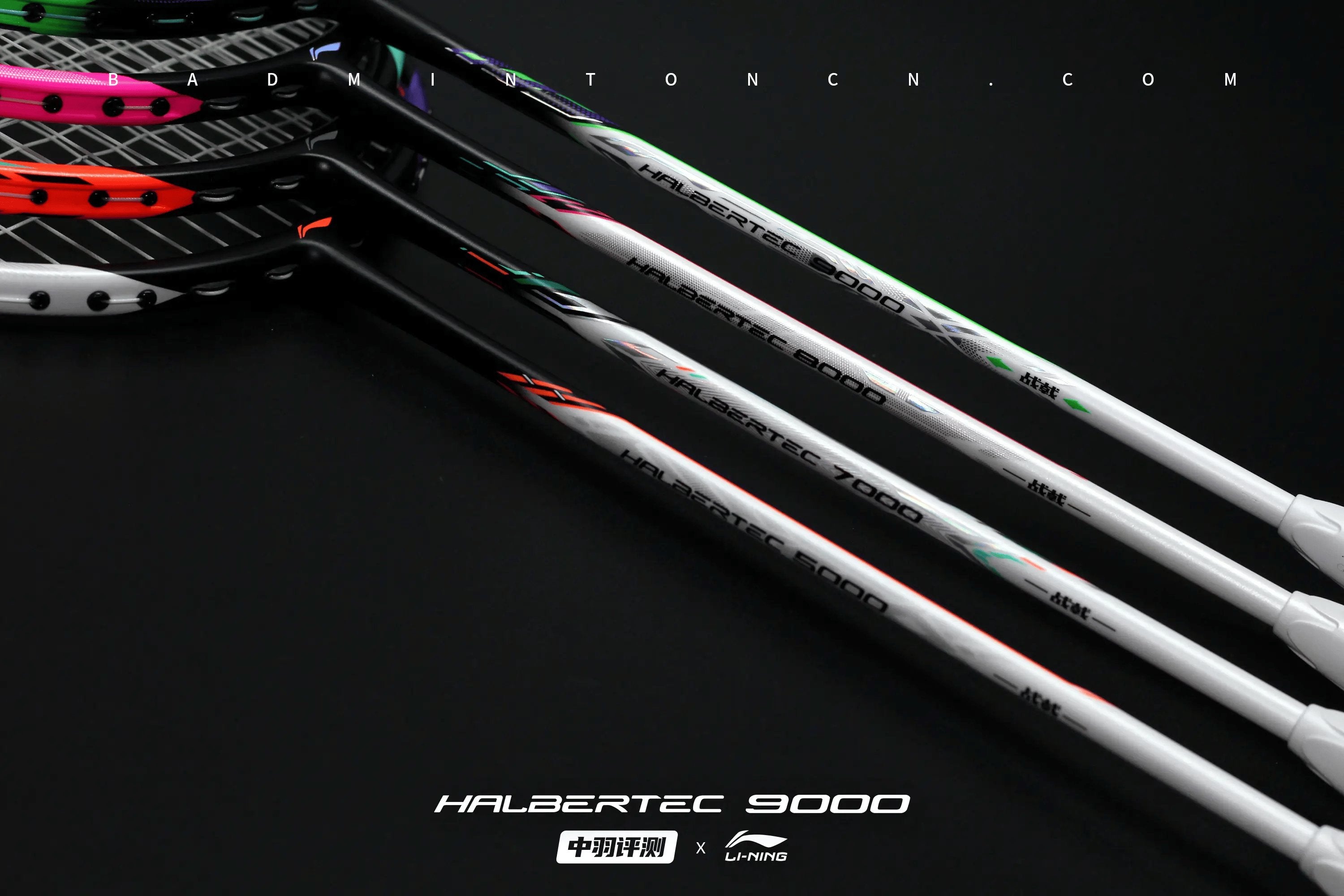 HALBERTEC – Li-ning badminton